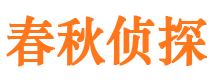 嘉鱼寻人公司